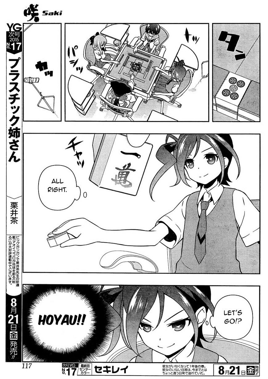 Saki - Chapter 146