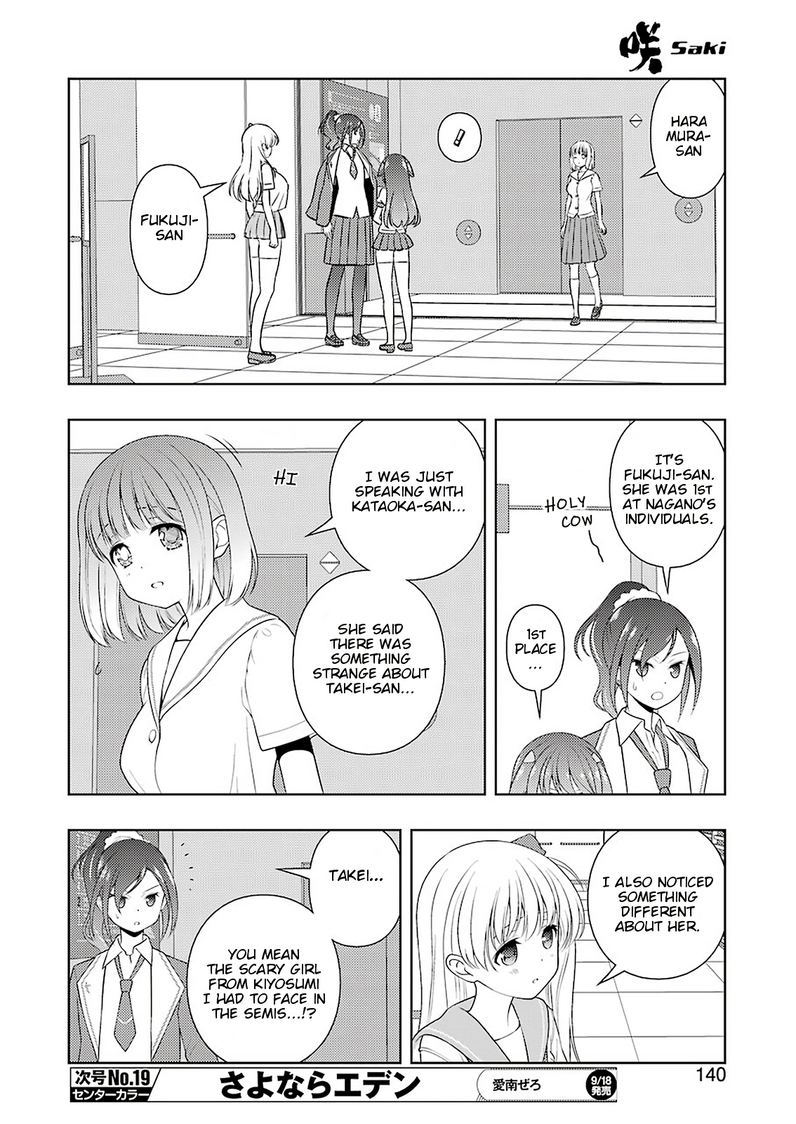 Saki - Chapter 222: Wound