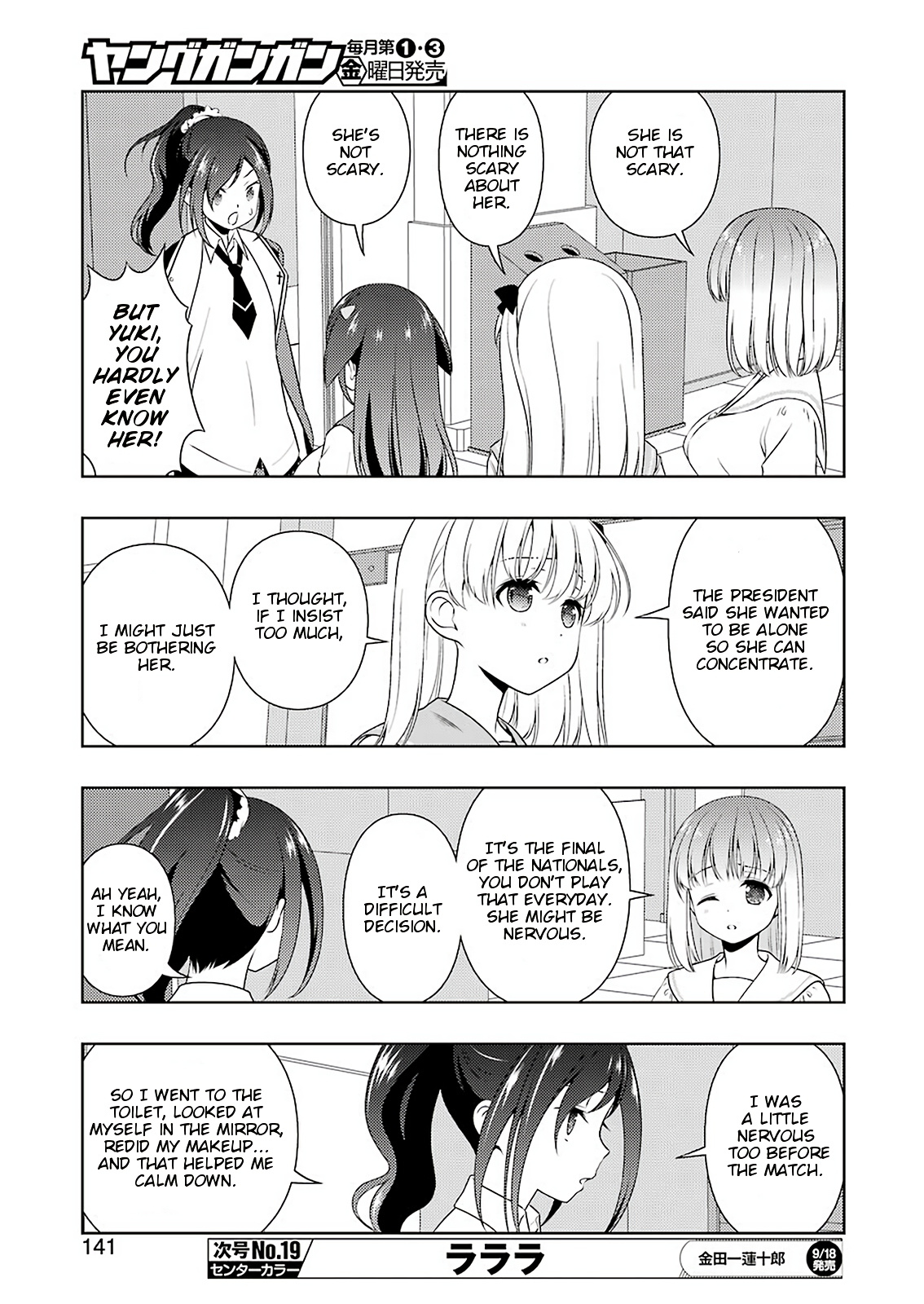 Saki - Chapter 222: Wound