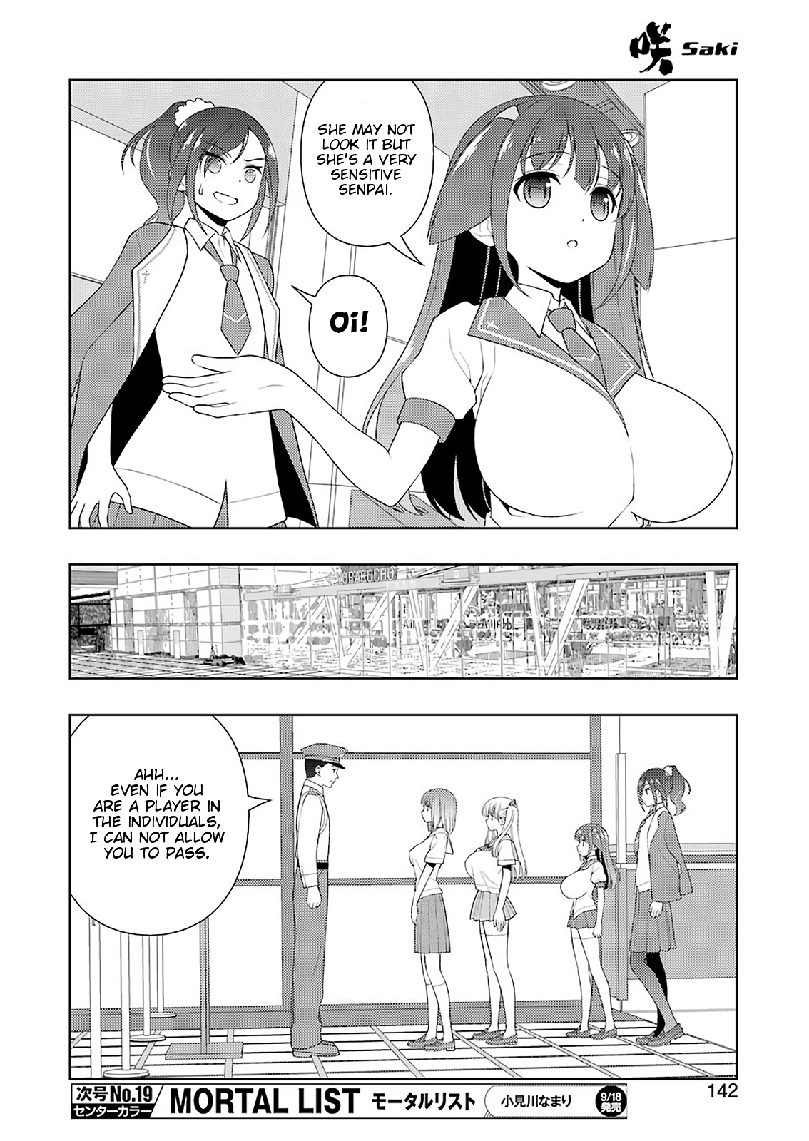 Saki - Chapter 222: Wound