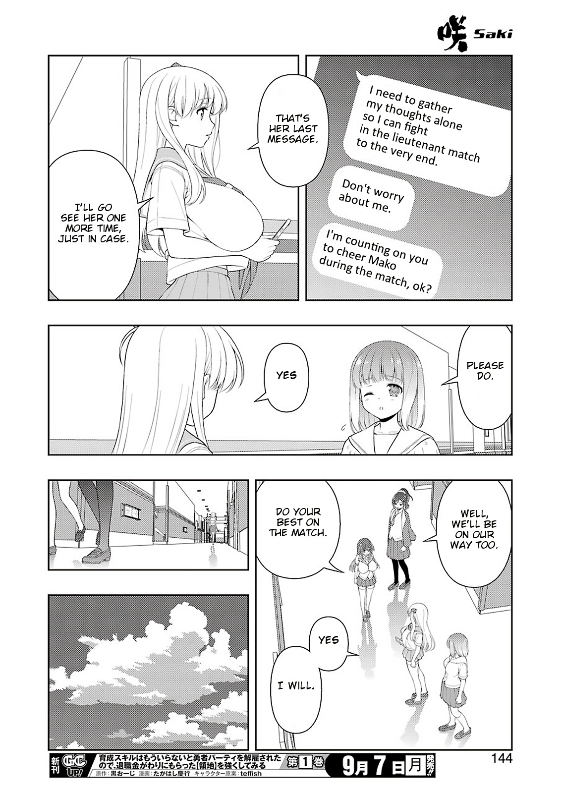 Saki - Chapter 222: Wound