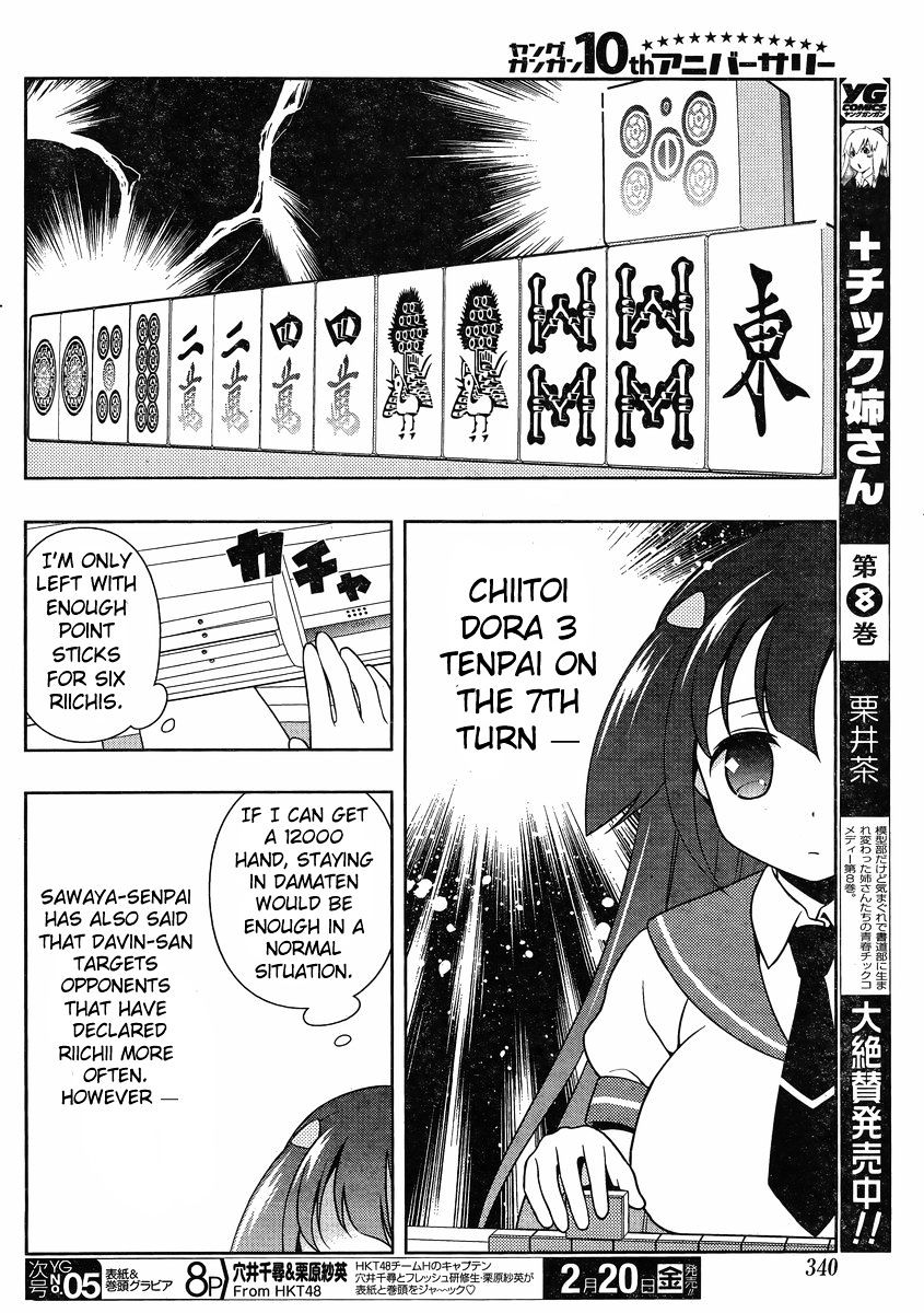 Saki - Chapter 138 : Opportunity