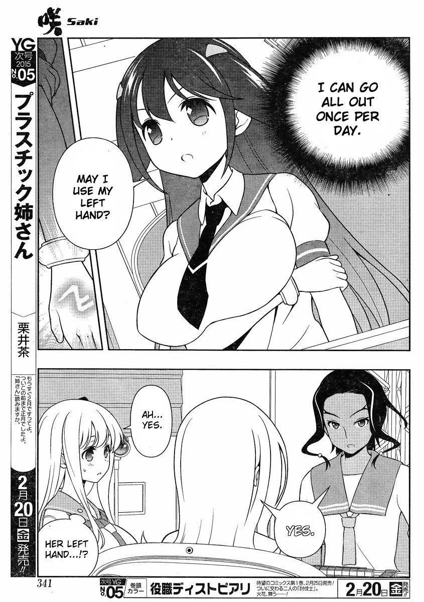 Saki - Chapter 138 : Opportunity