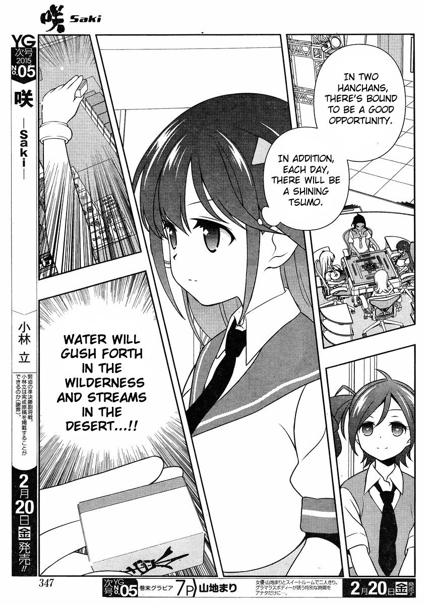 Saki - Chapter 138 : Opportunity