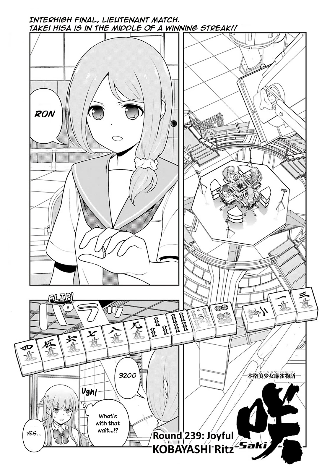 Saki - Chapter 239: Joyful