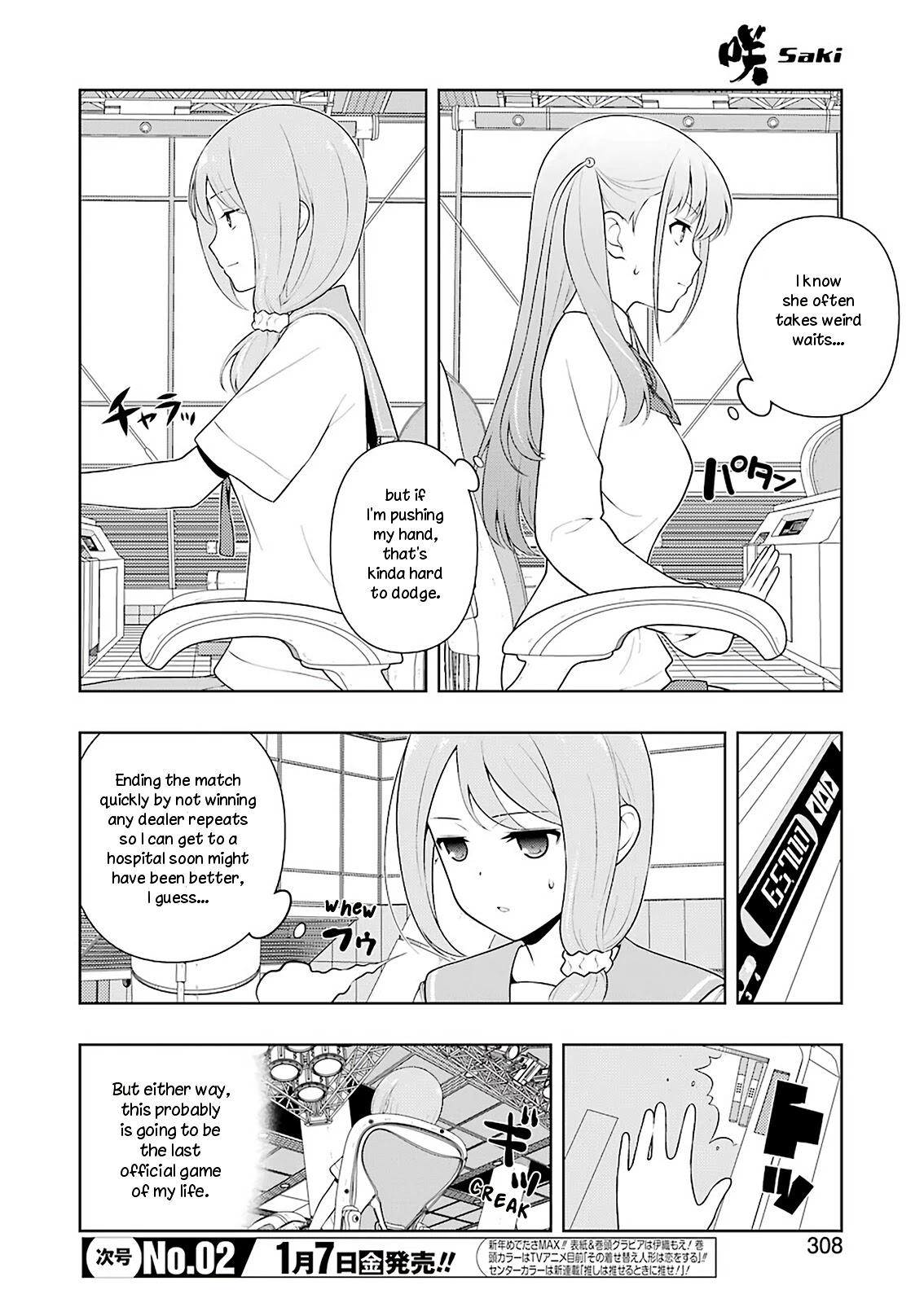 Saki - Chapter 239: Joyful