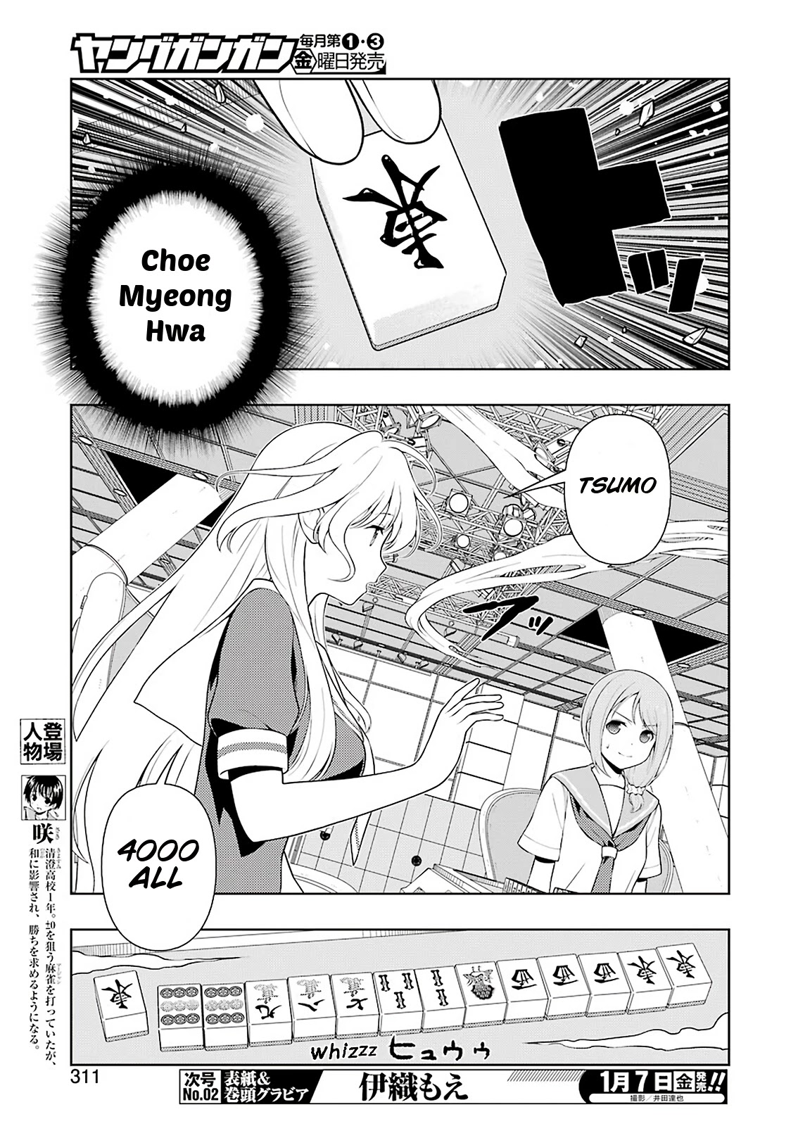 Saki - Chapter 239: Joyful