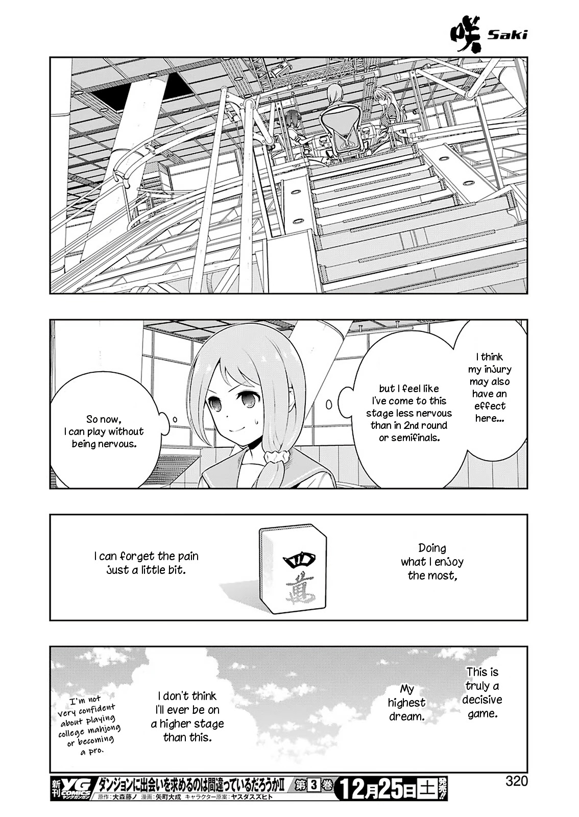 Saki - Chapter 239: Joyful