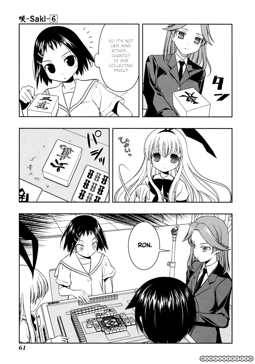 Saki - Chapter 45 : Release