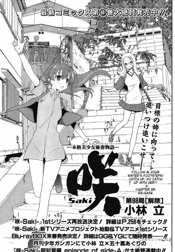 Saki - Chapter 88