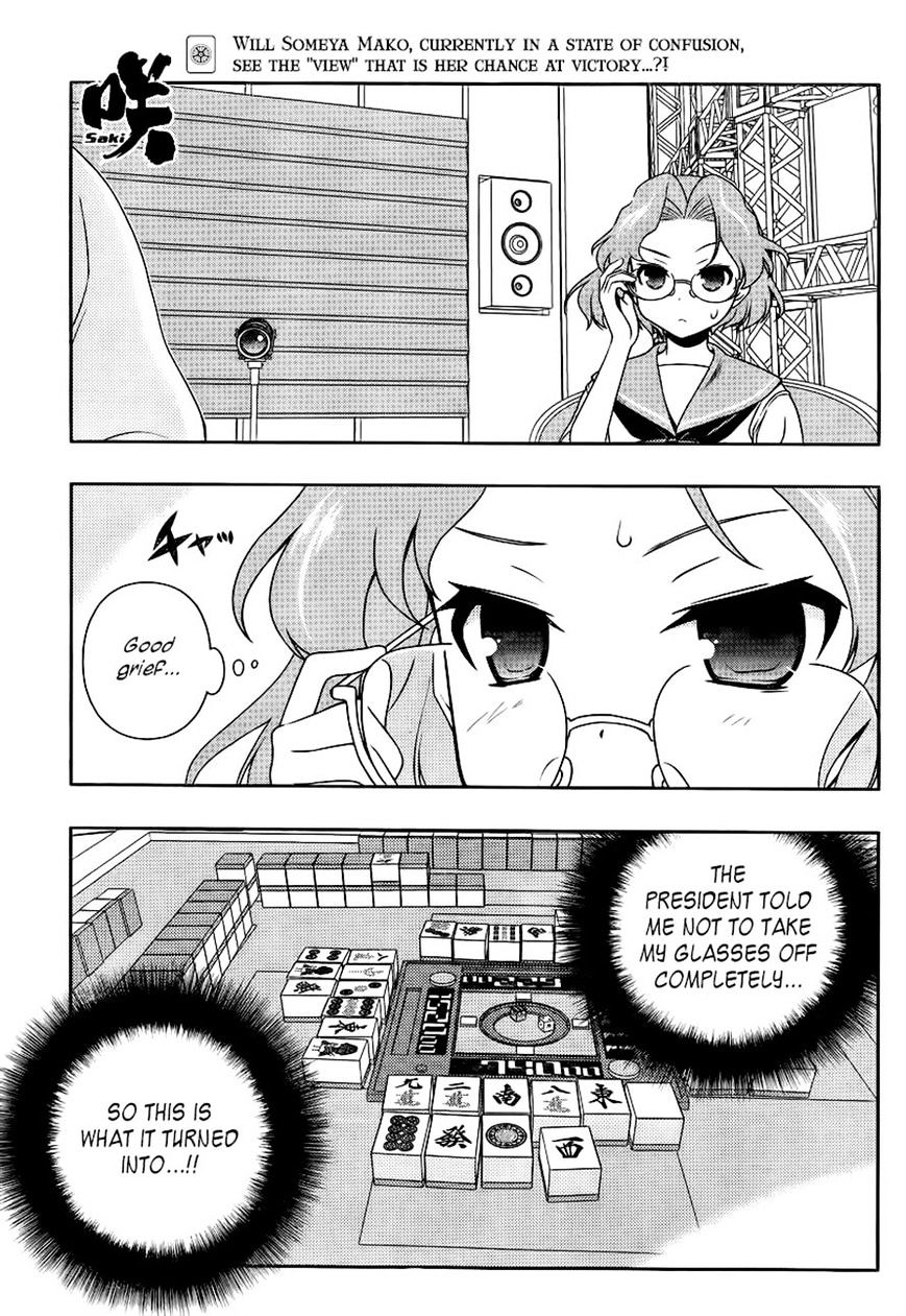 Saki - Chapter 117