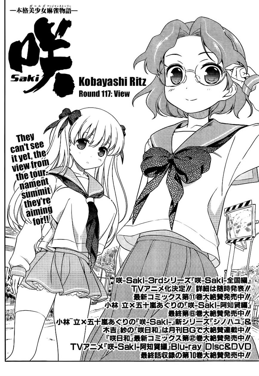 Saki - Chapter 117