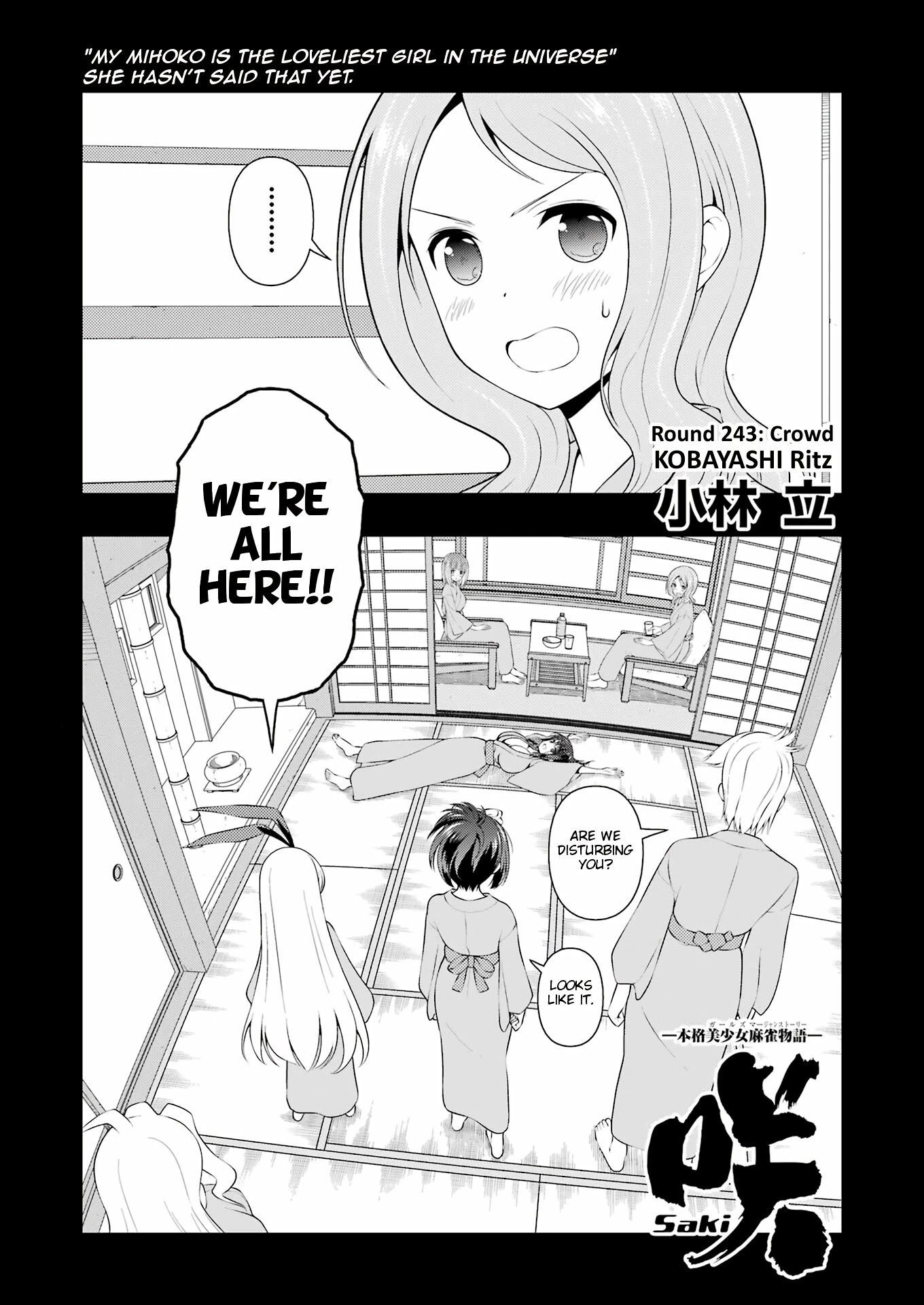 Saki - Chapter 243: Crowd