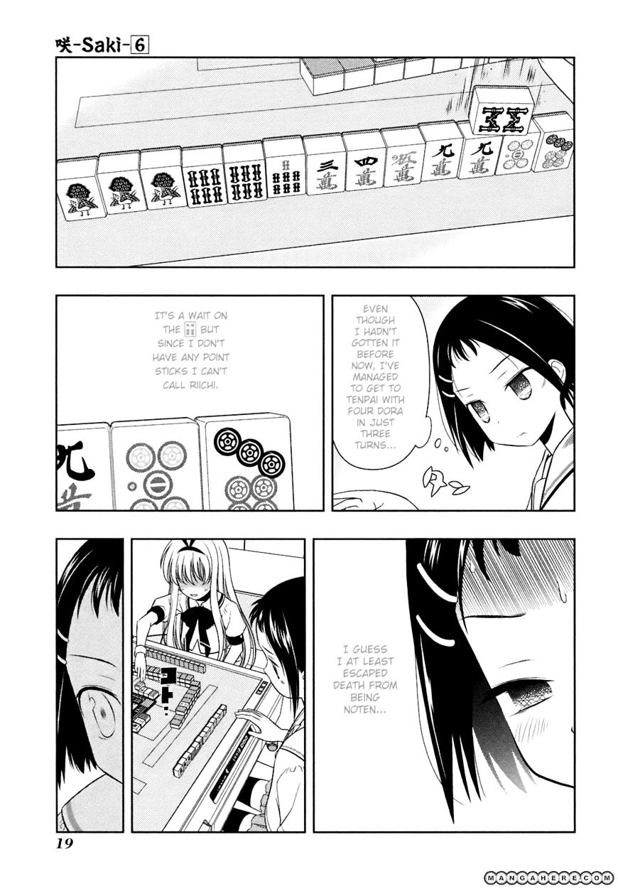 Saki - Chapter 43 : Crisis