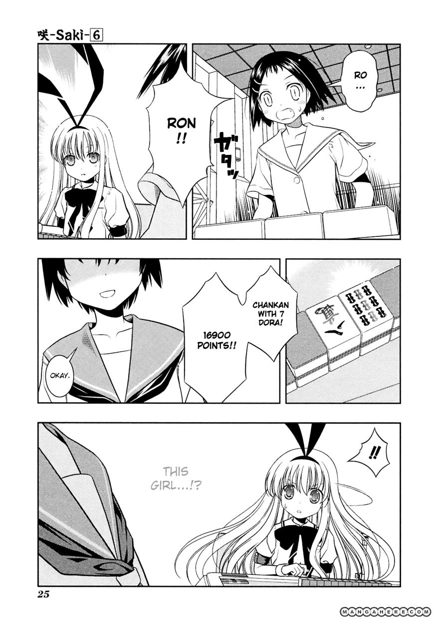 Saki - Chapter 43 : Crisis