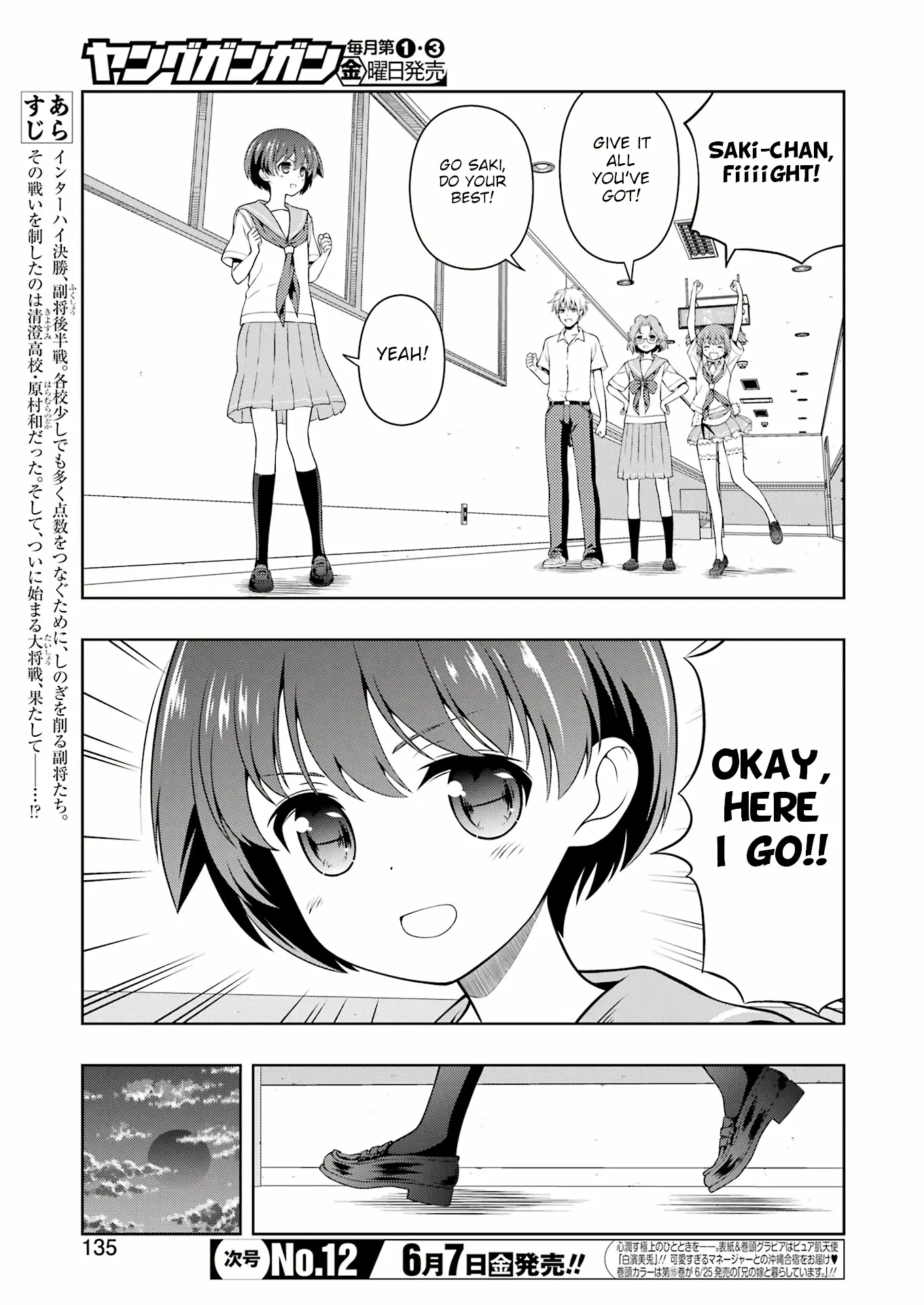 Saki - Chapter 273: Captains