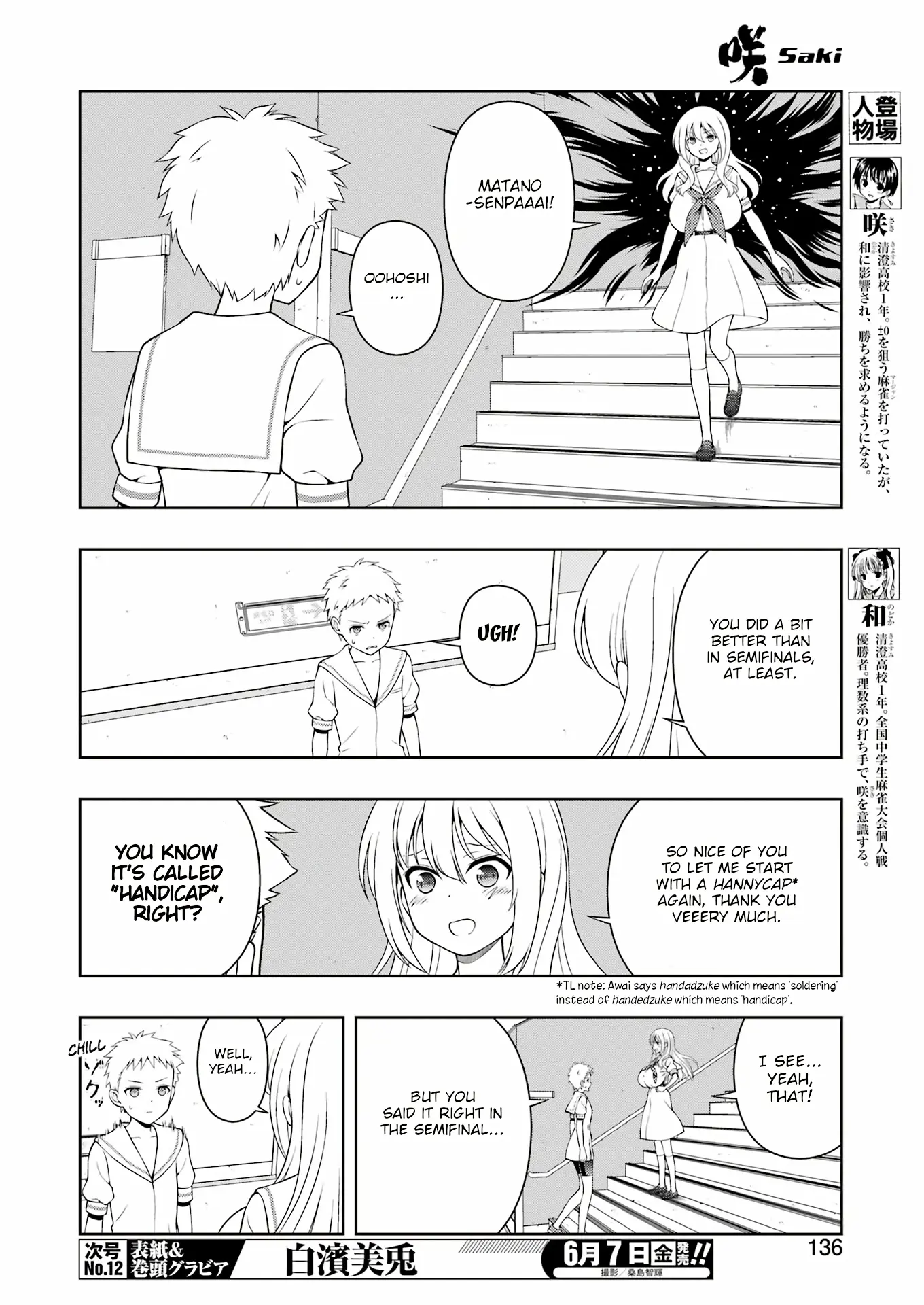 Saki - Chapter 273: Captains