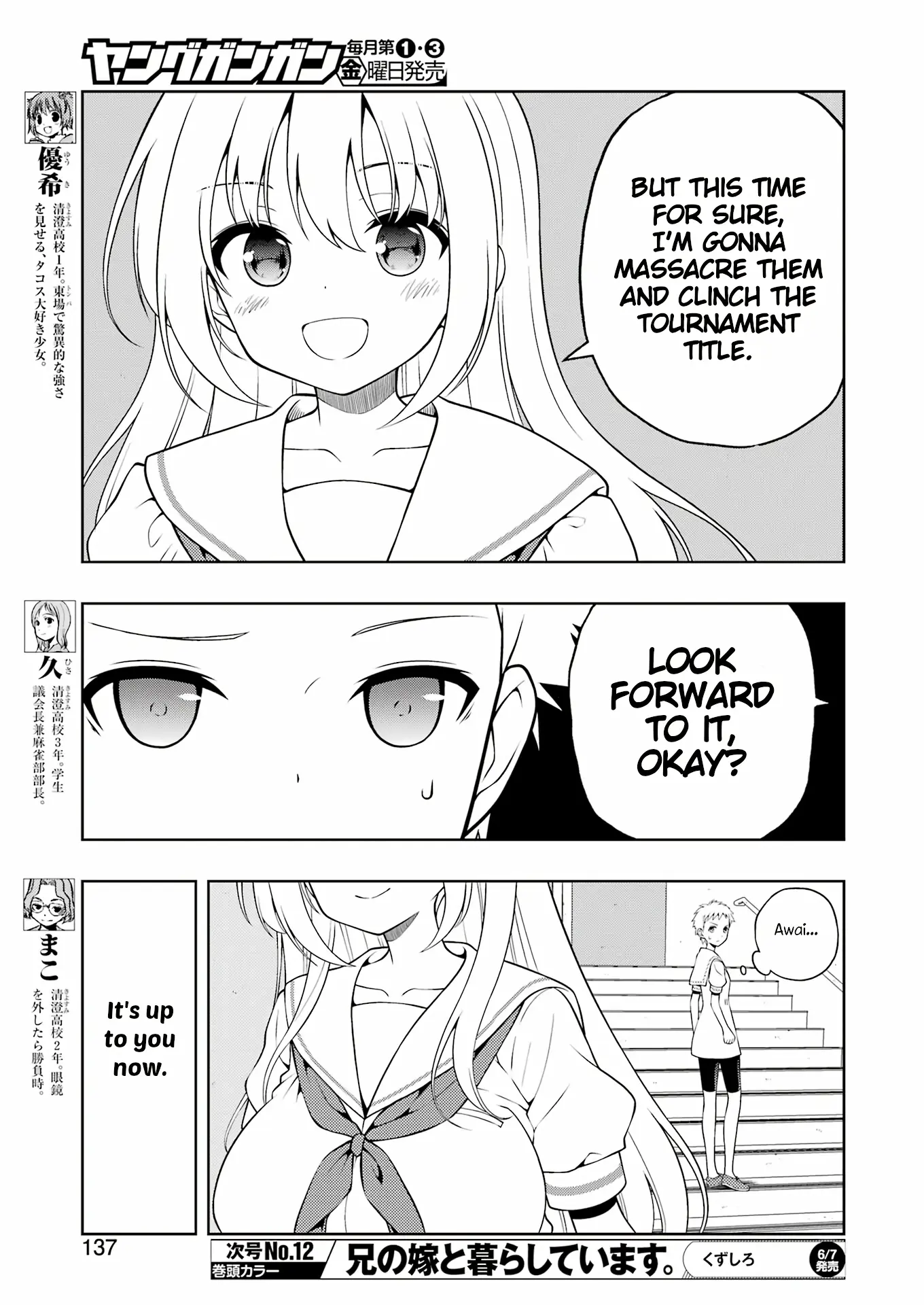 Saki - Chapter 273: Captains