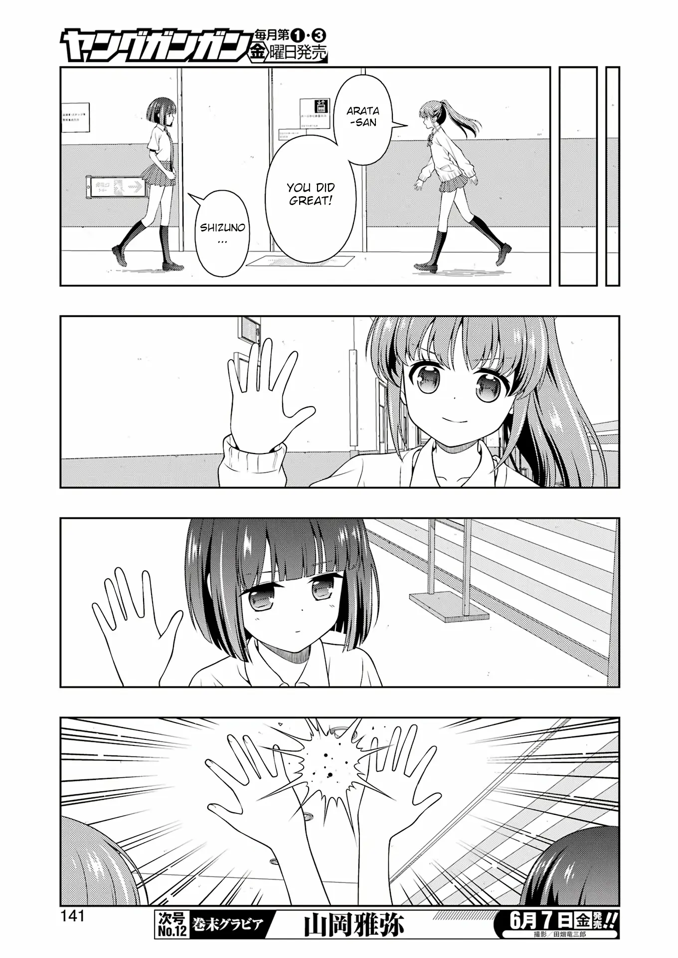 Saki - Chapter 273: Captains