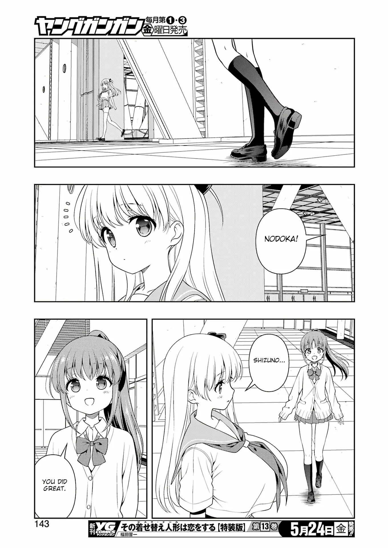 Saki - Chapter 273: Captains