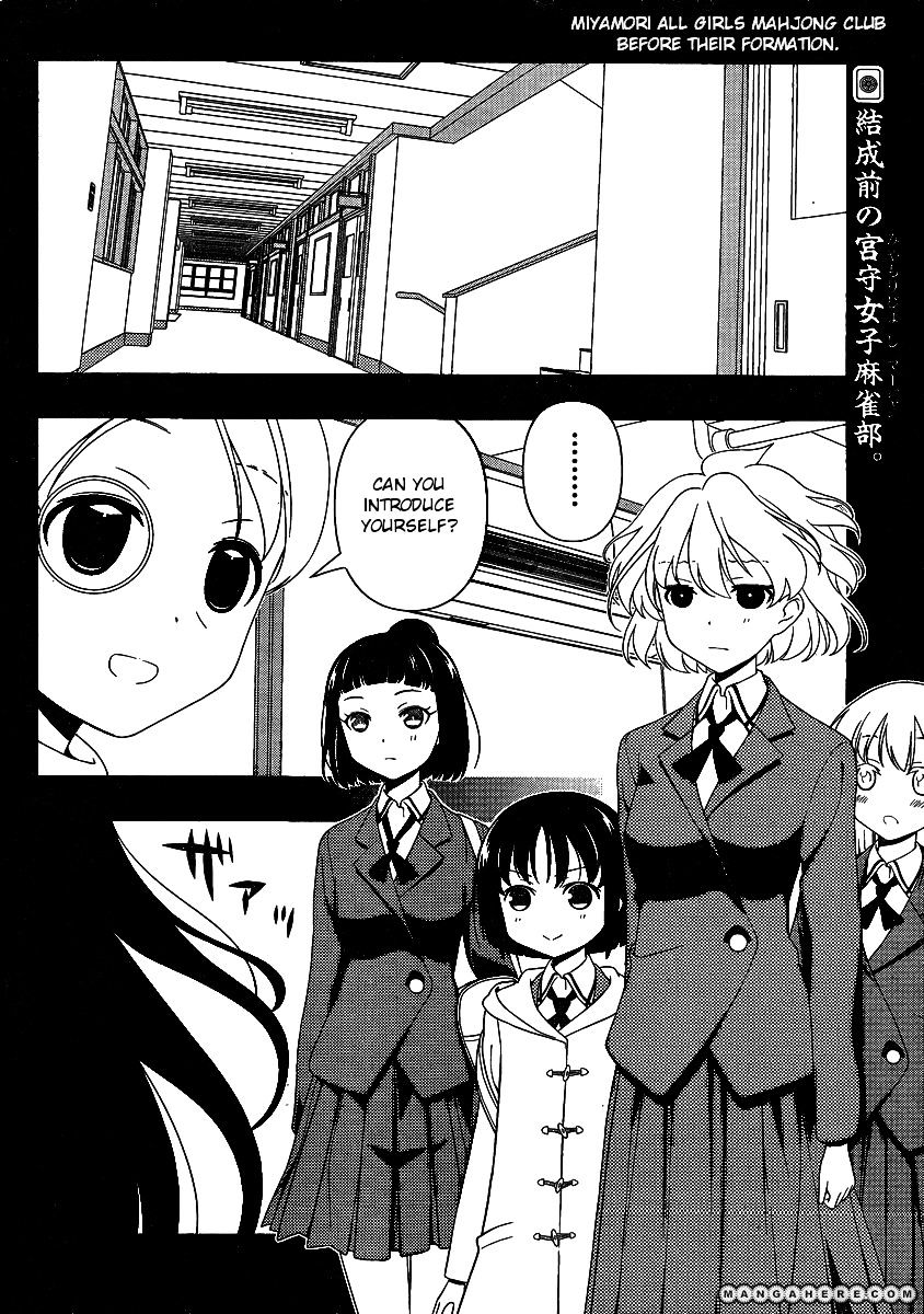 Saki - Chapter 93 : Welcome