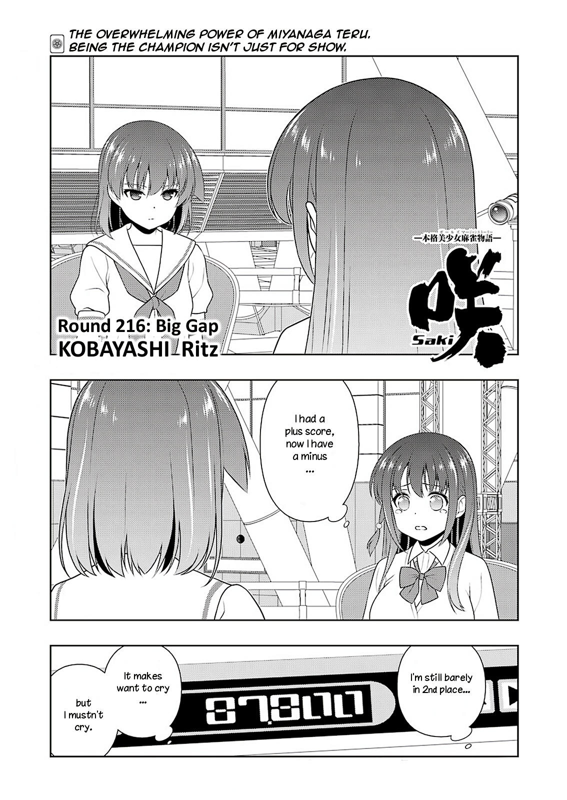 Saki - Chapter 216: Big Gap