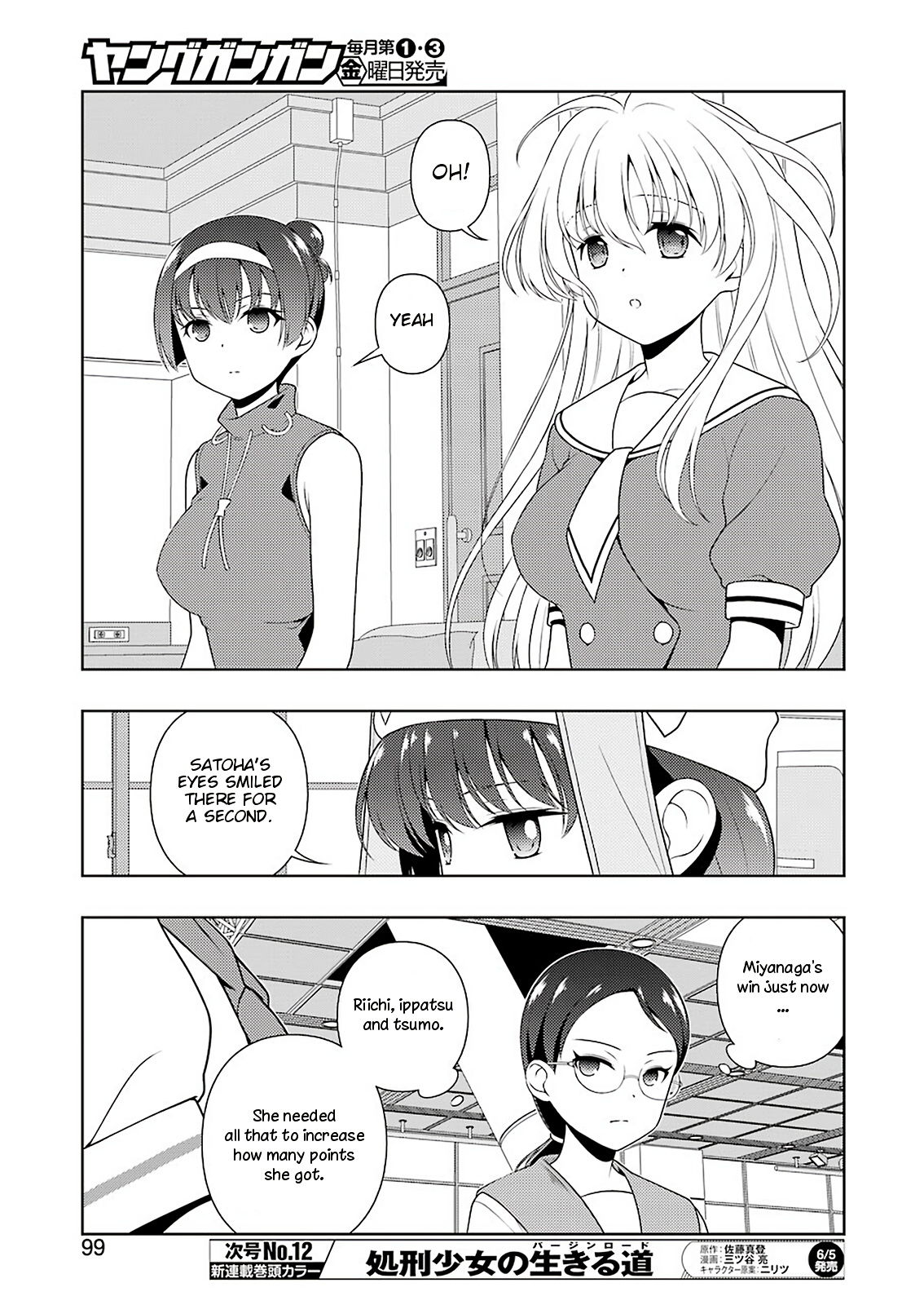 Saki - Chapter 216: Big Gap