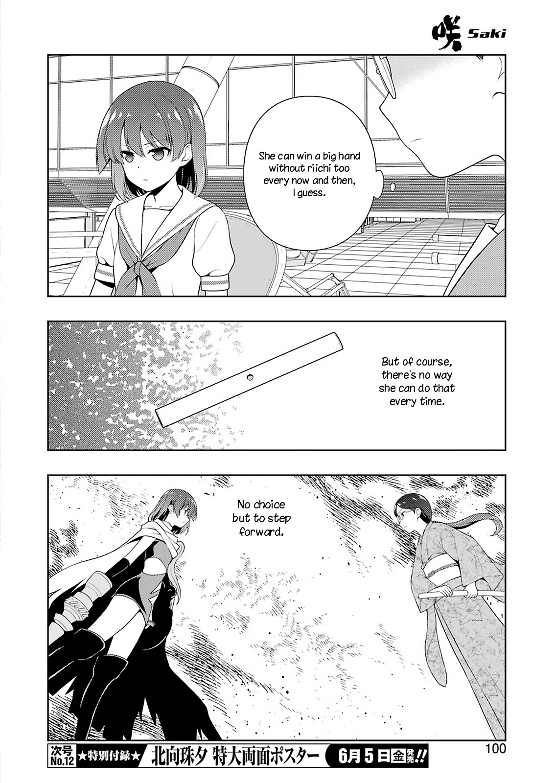 Saki - Chapter 216: Big Gap