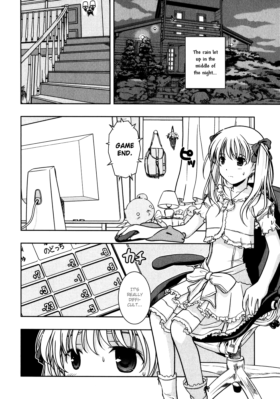 Saki - Chapter 0.2: Prologue 2: Rematch