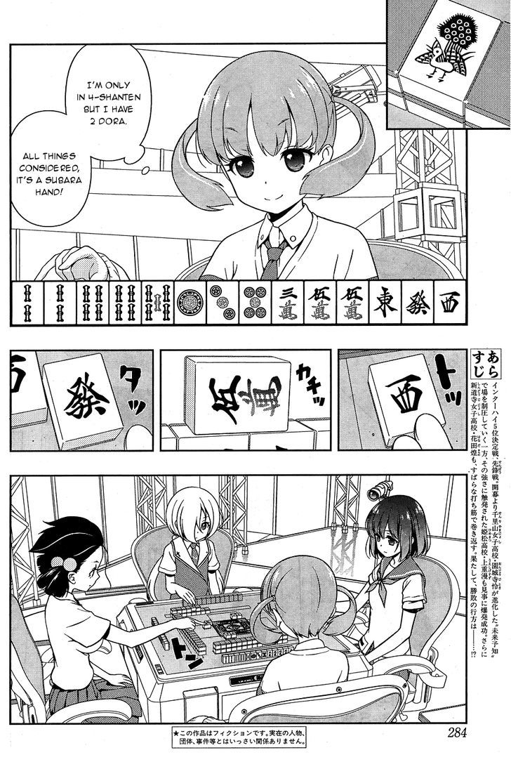 Saki - Vol.tbd Chapter 165 : Free-For-All Fight