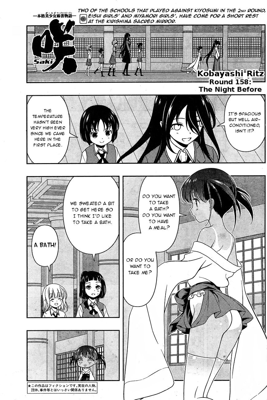 Saki - Chapter 158 : The Night Before