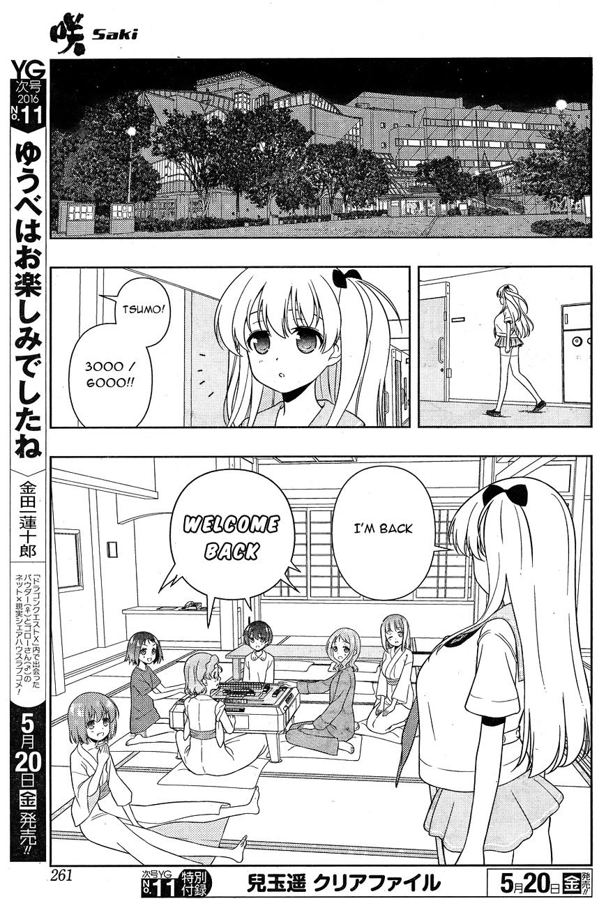 Saki - Chapter 158 : The Night Before