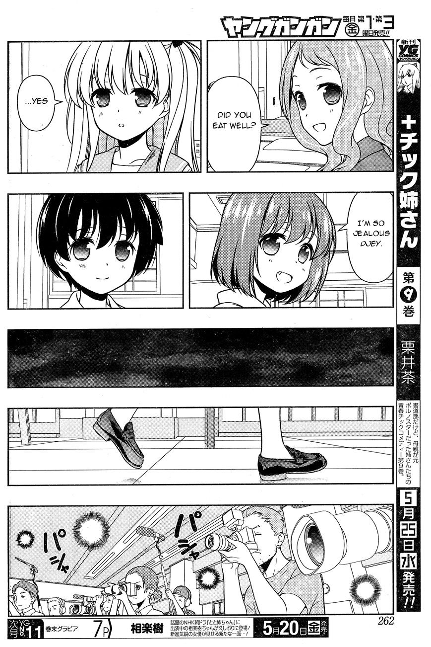 Saki - Chapter 158 : The Night Before