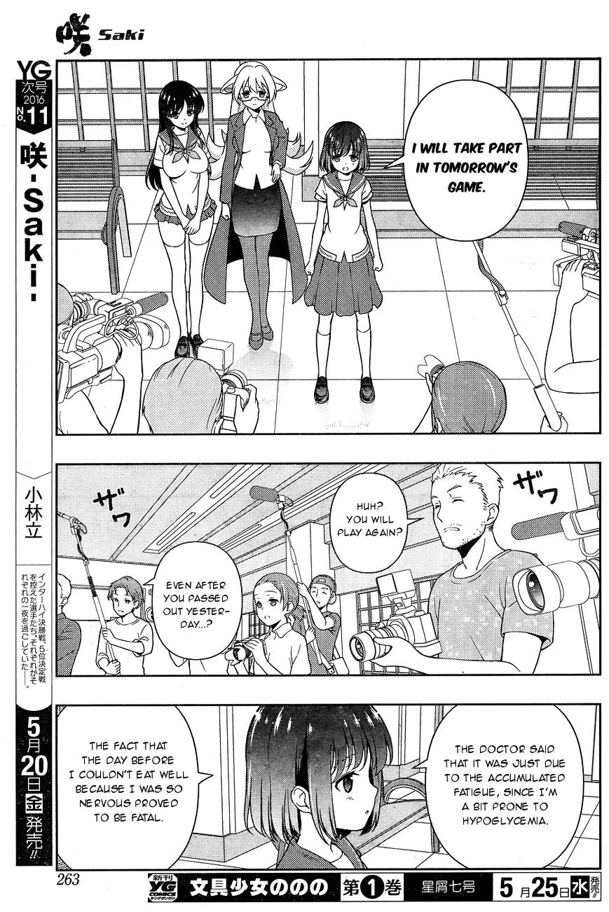 Saki - Chapter 158 : The Night Before