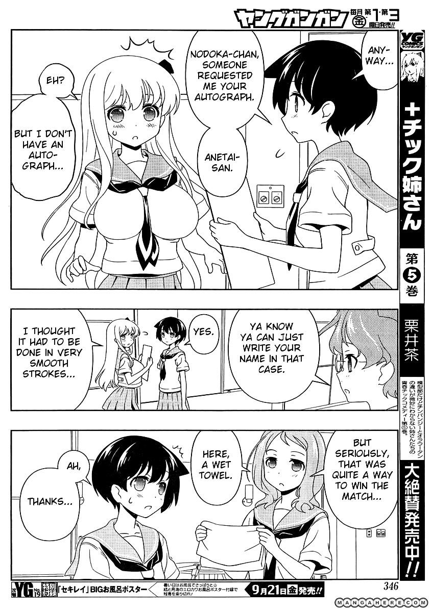 Saki - Chapter 101 : Dark Clouds