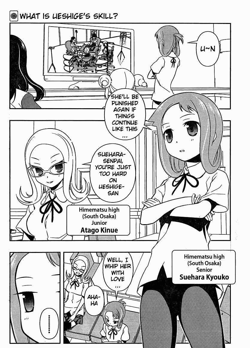 Saki - Chapter 74