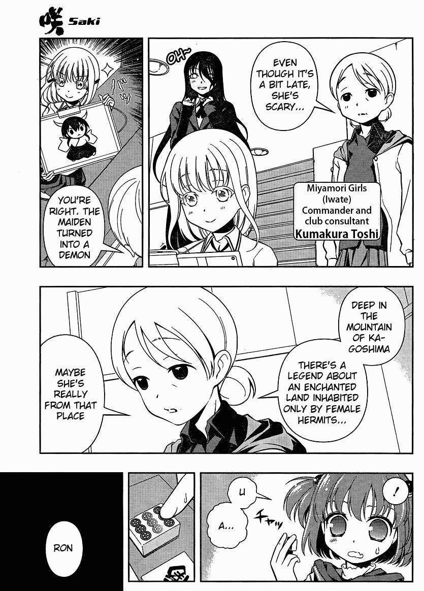 Saki - Chapter 74