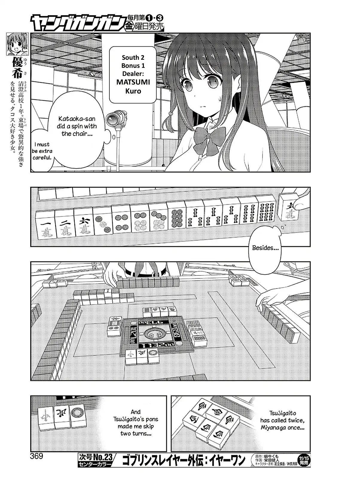 Saki - Chapter 209: Reason