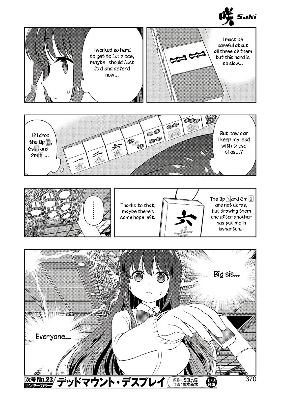 Saki - Chapter 209: Reason