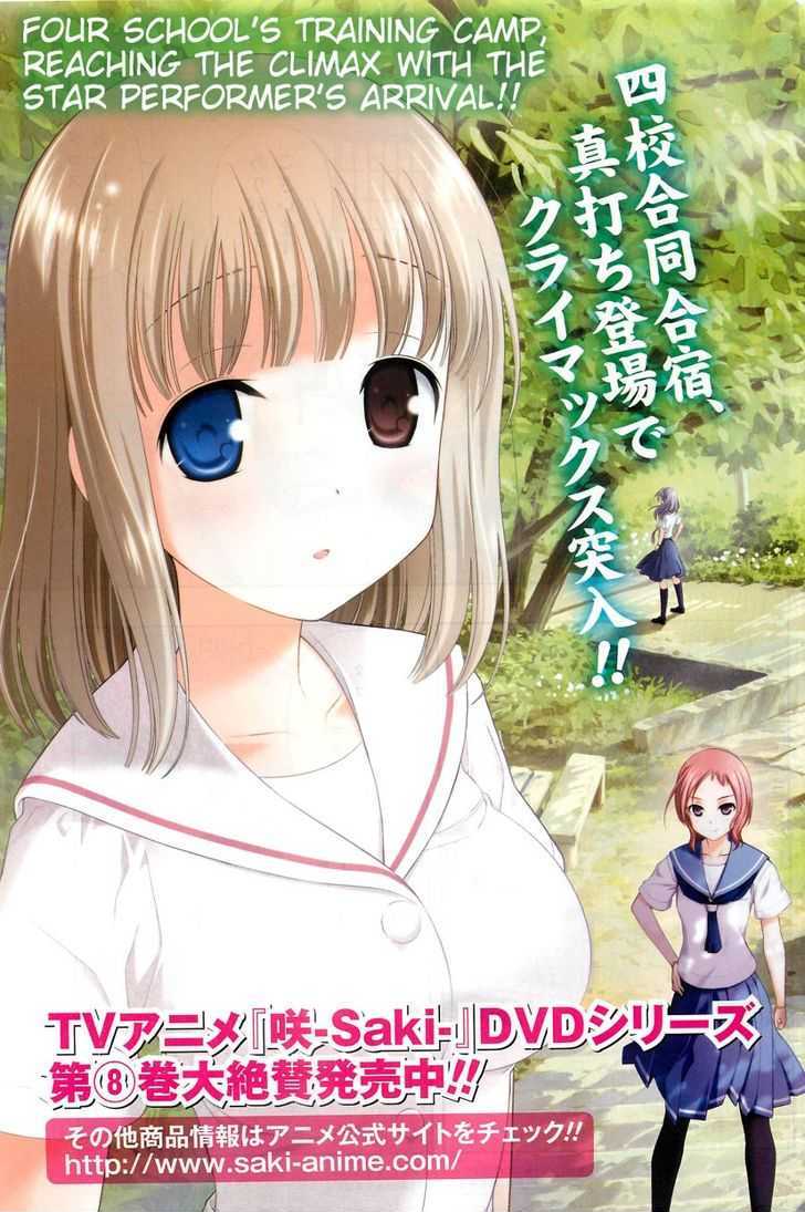 Saki - Chapter 61