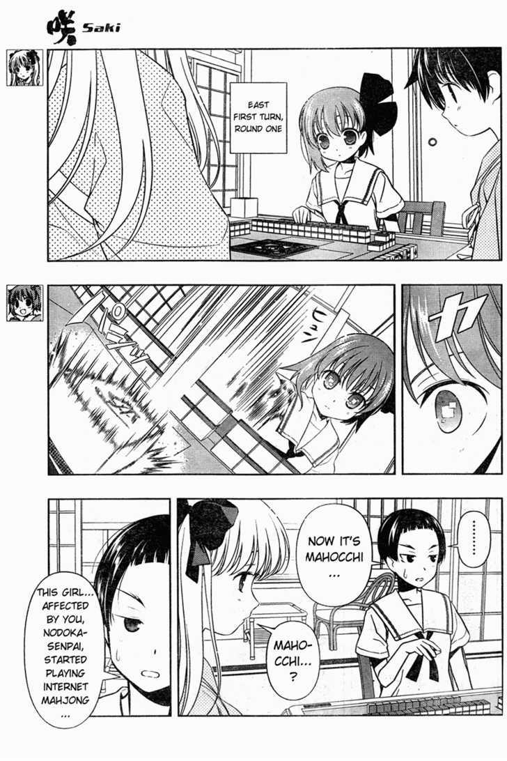 Saki - Chapter 61