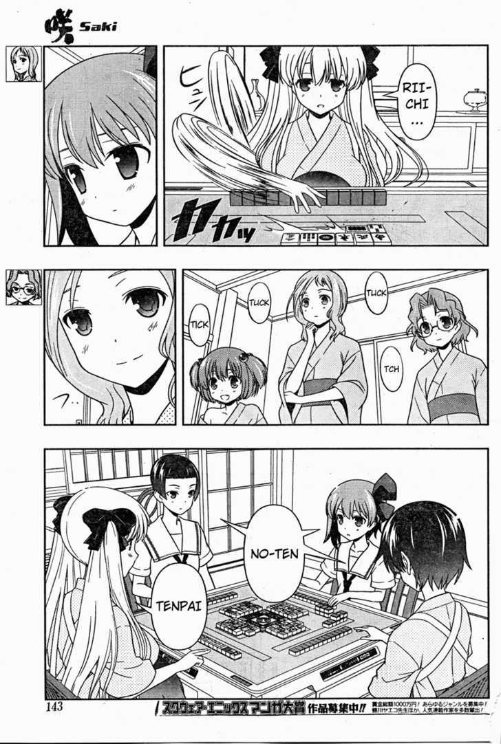 Saki - Chapter 61