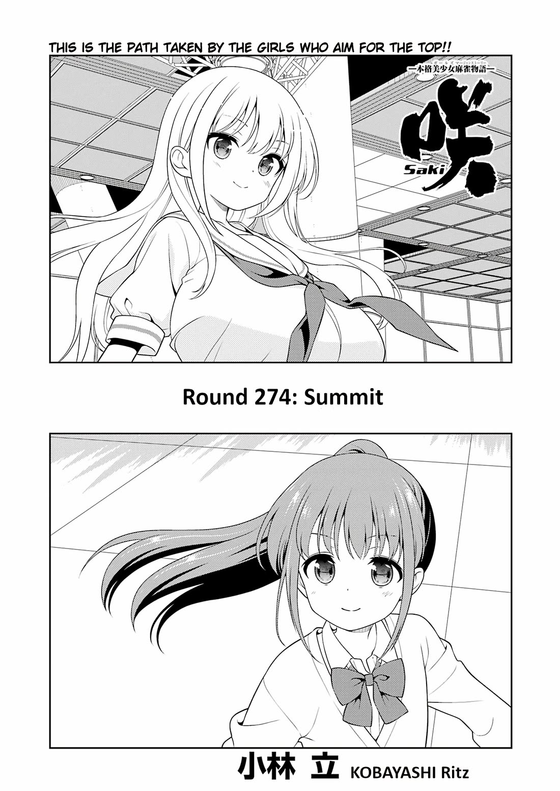 Saki - Chapter 274: Summit