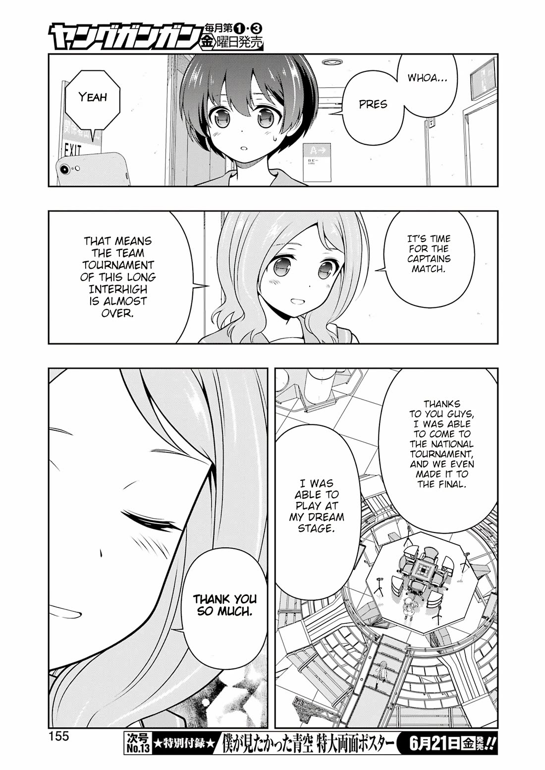 Saki - Chapter 274: Summit