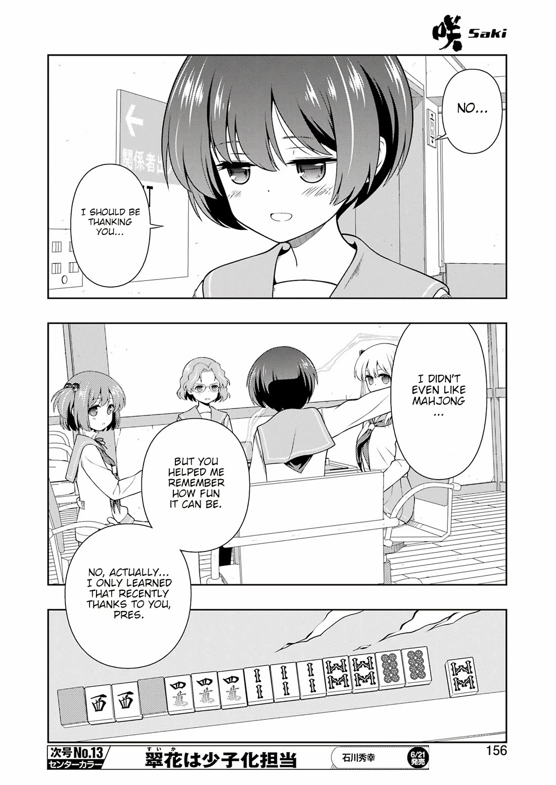 Saki - Chapter 274: Summit