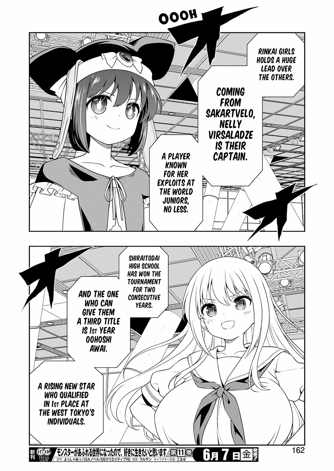 Saki - Chapter 274: Summit