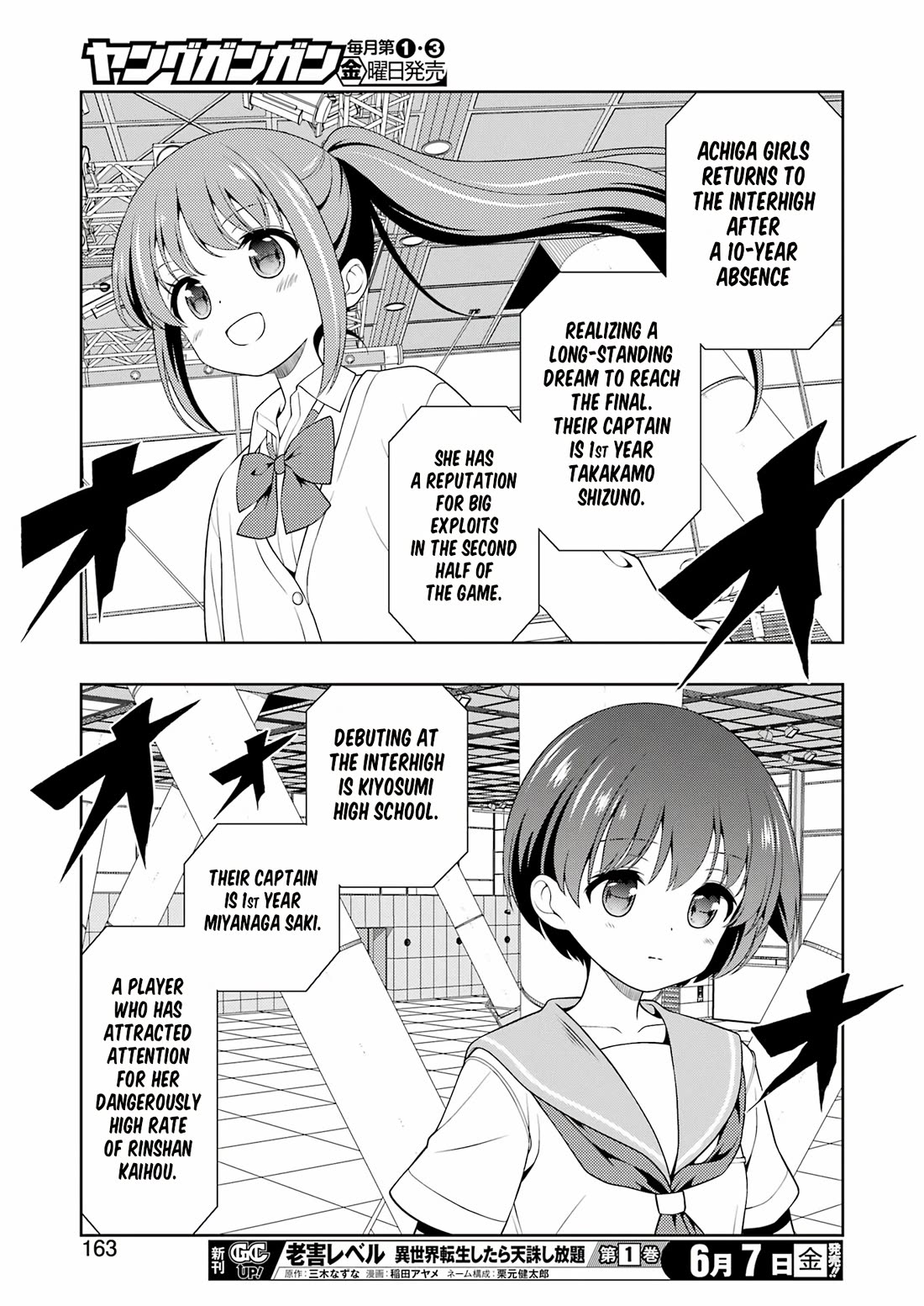 Saki - Chapter 274: Summit