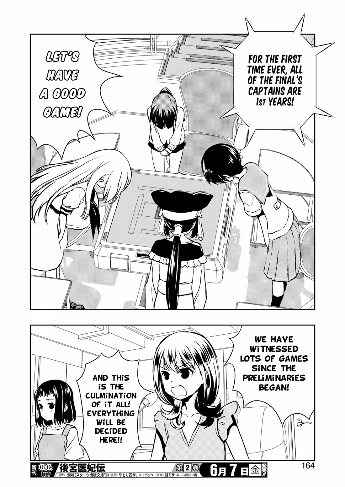 Saki - Chapter 274: Summit