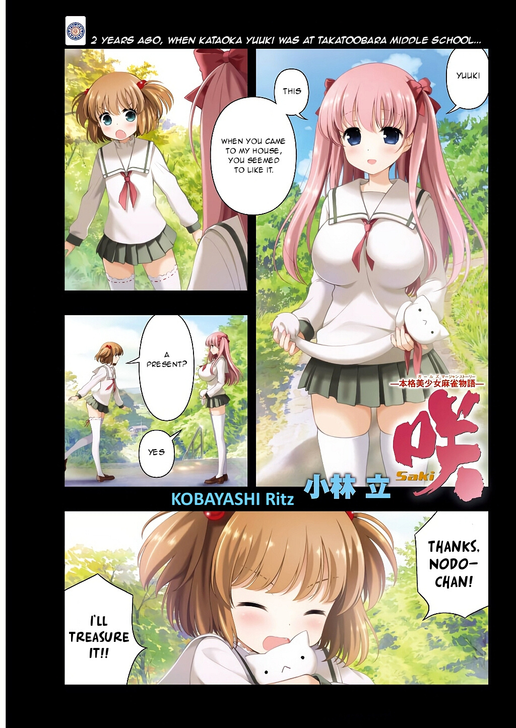 Saki - Chapter 191: Tenhou