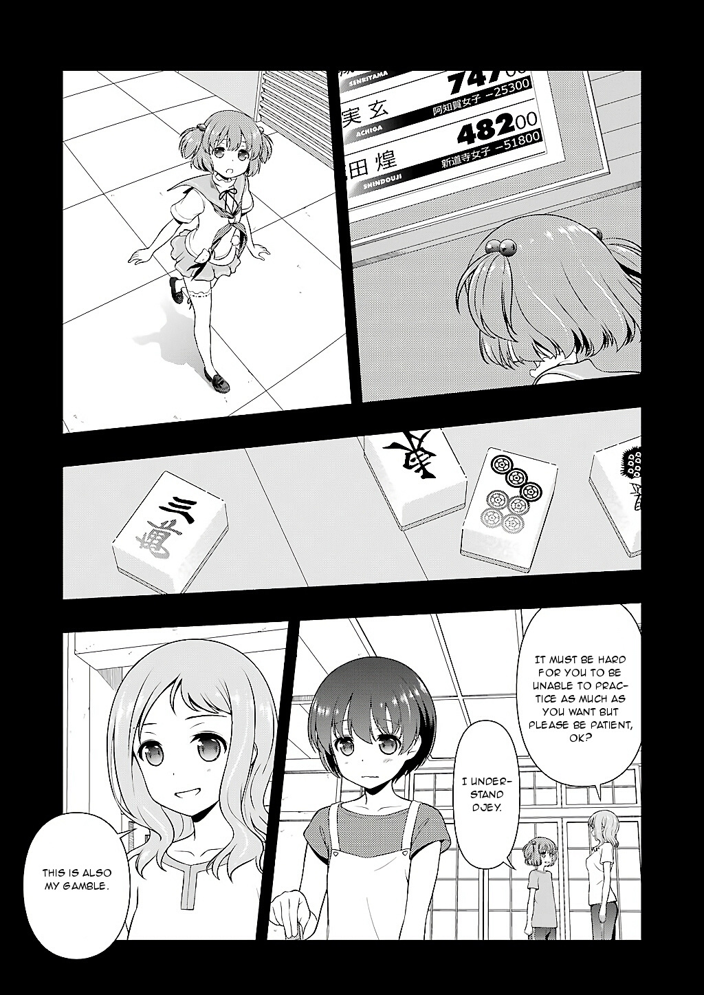 Saki - Chapter 191: Tenhou